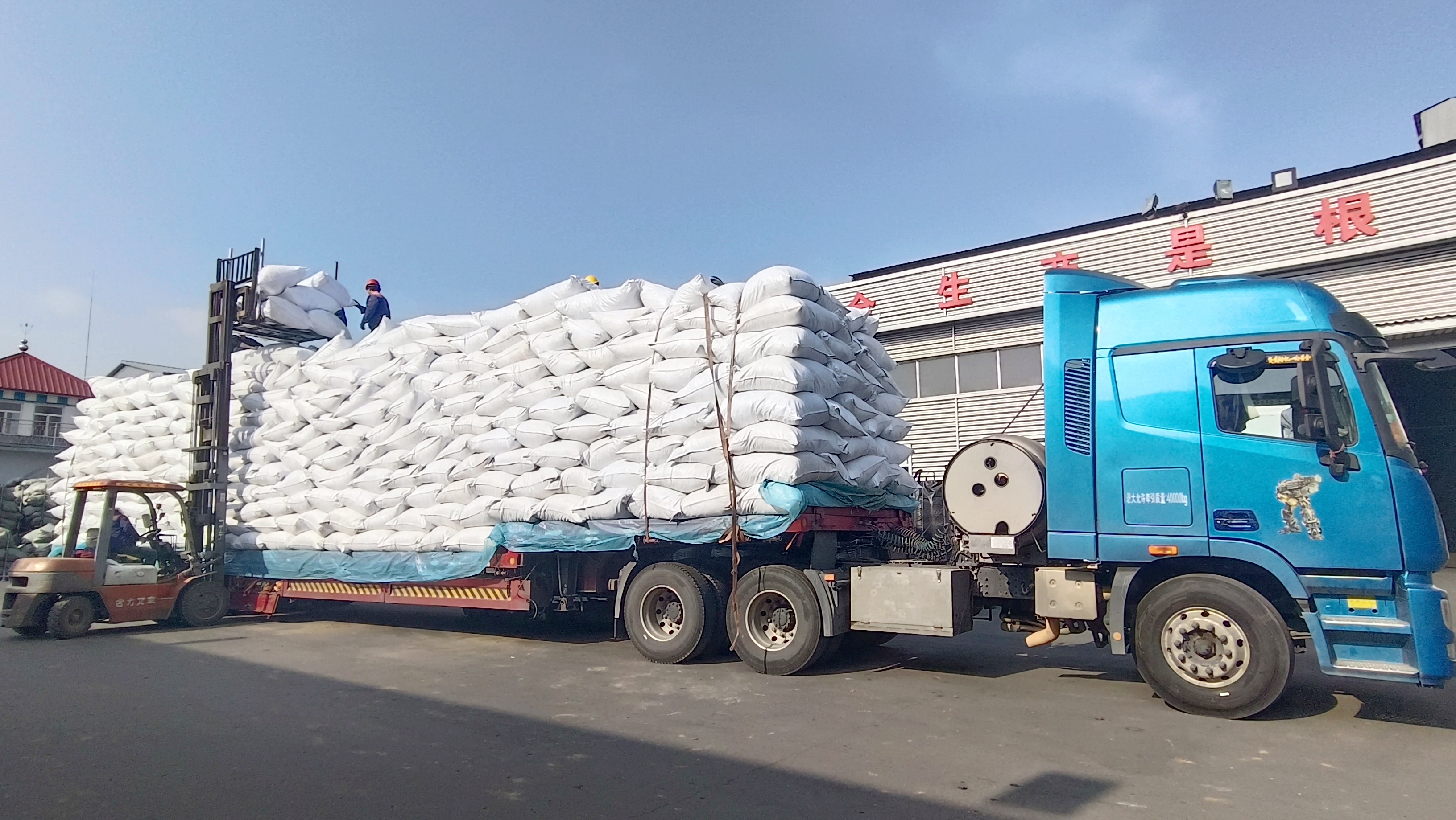 把握機(jī)遇、鉚足干勁、承勢(shì)而上